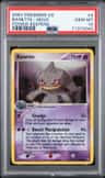 Banette