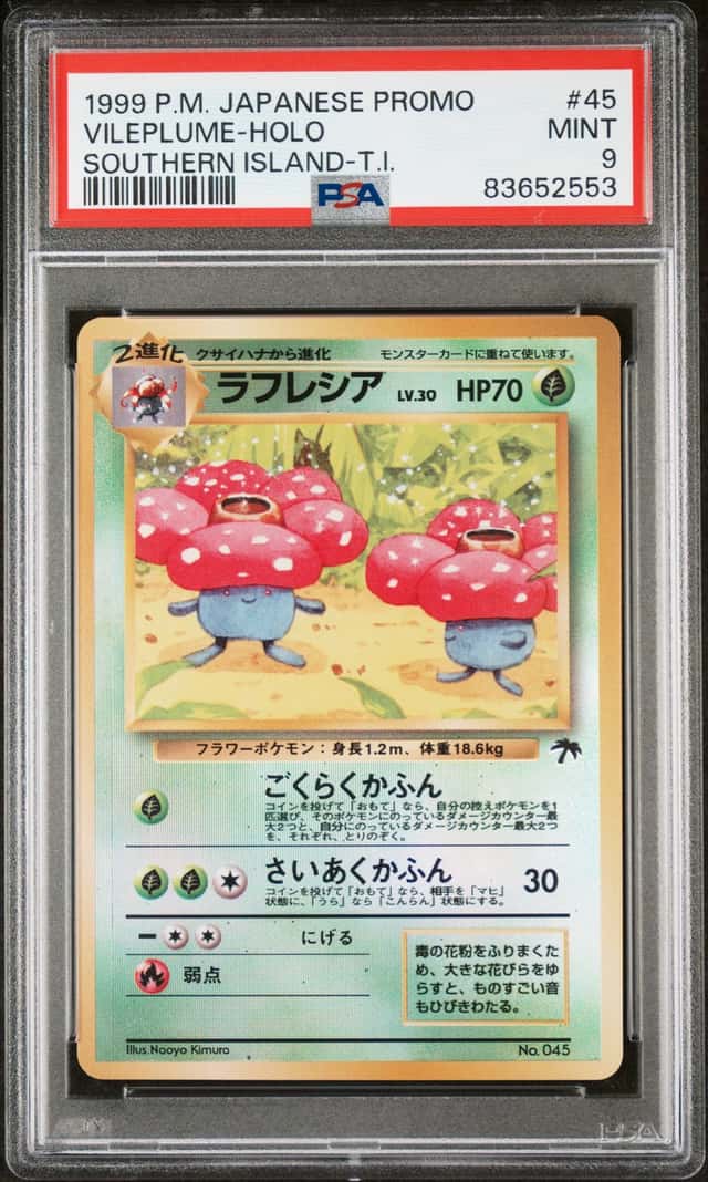 Vileplume