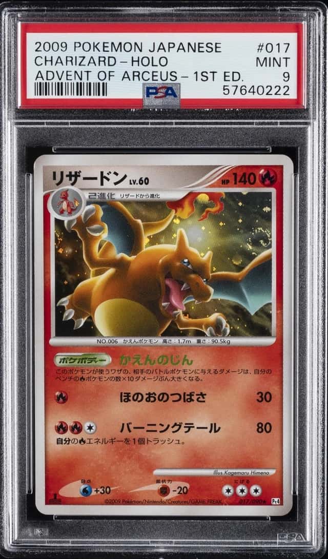 Charizard