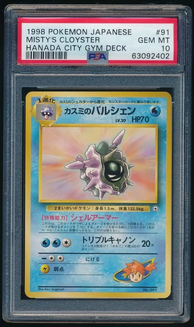 Misty's Cloyster