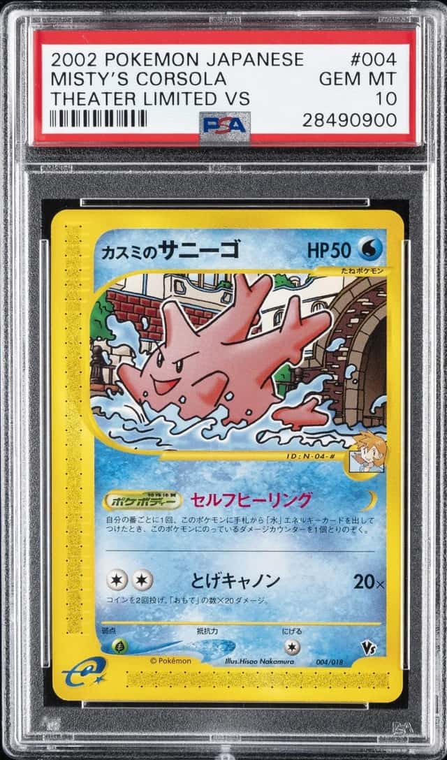 Misty's Corsola