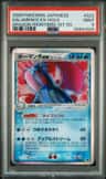 Salamence Ex