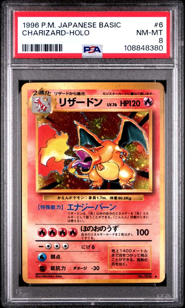 Charizard