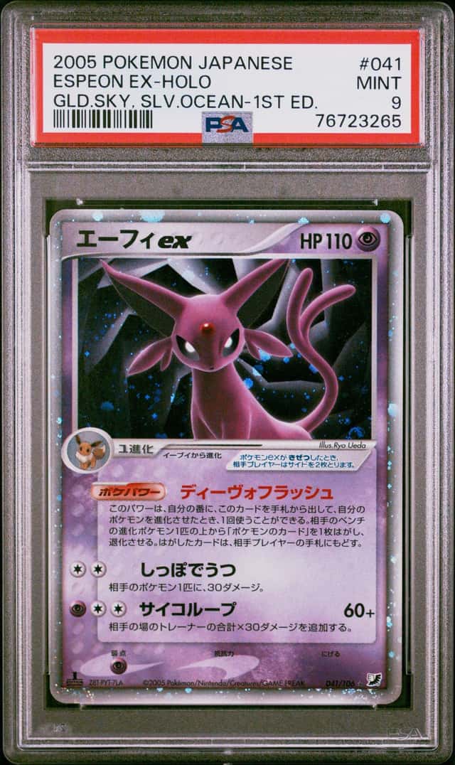 Espeon EX