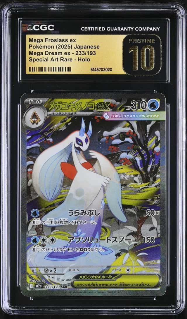 MEGA FROSLASS ex