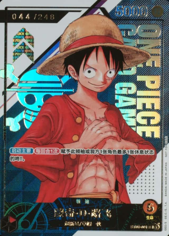 Op Event Top Prize