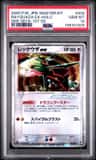 Rayquaza Ex