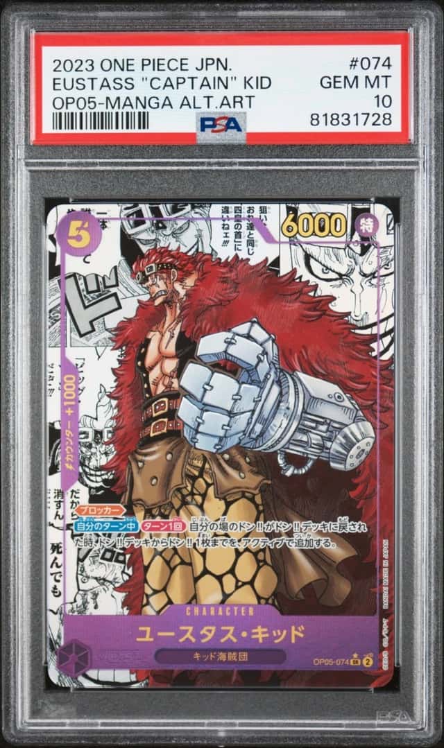 Eustass