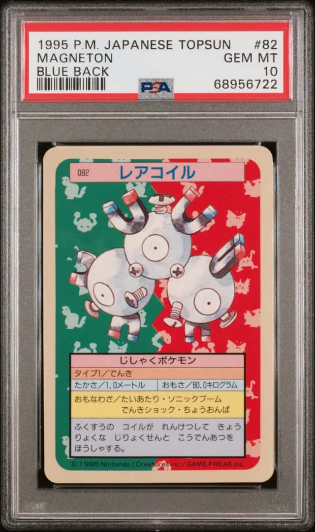 Magneton