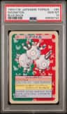 Magneton