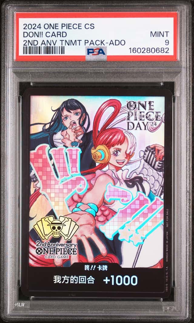 Don!! Card