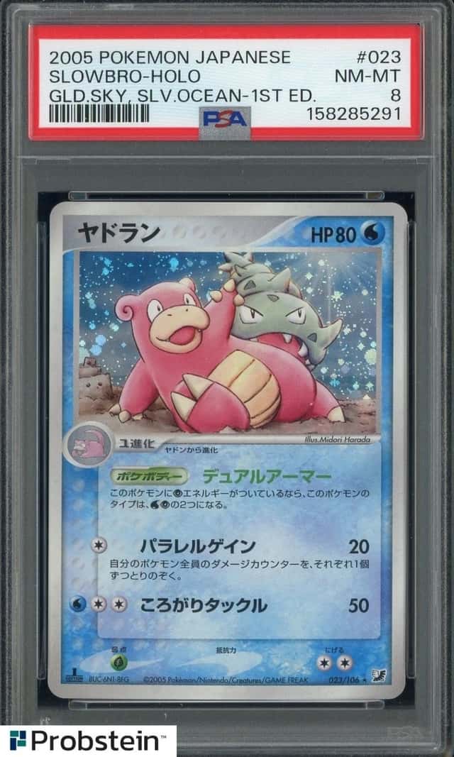 Slowbro