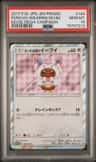 Poncho-Wearing Eevee