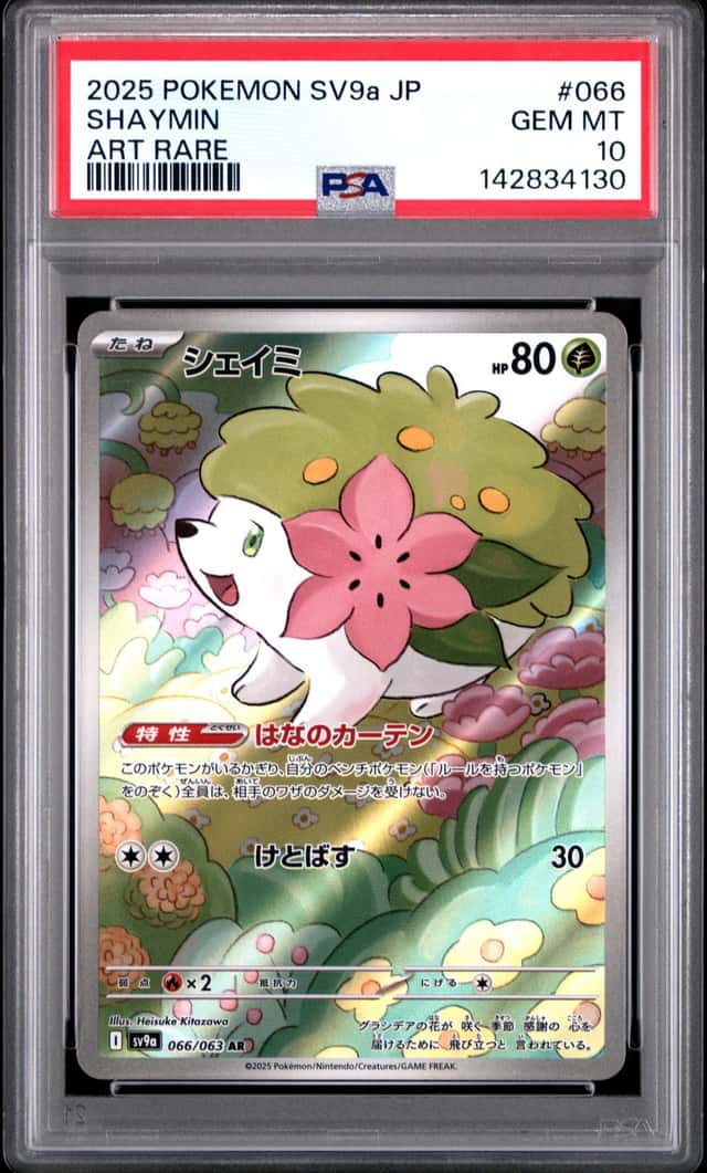 Shaymin