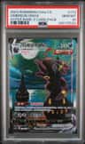Umbreon Vmax