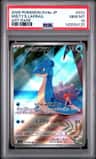 Misty'S Lapras
