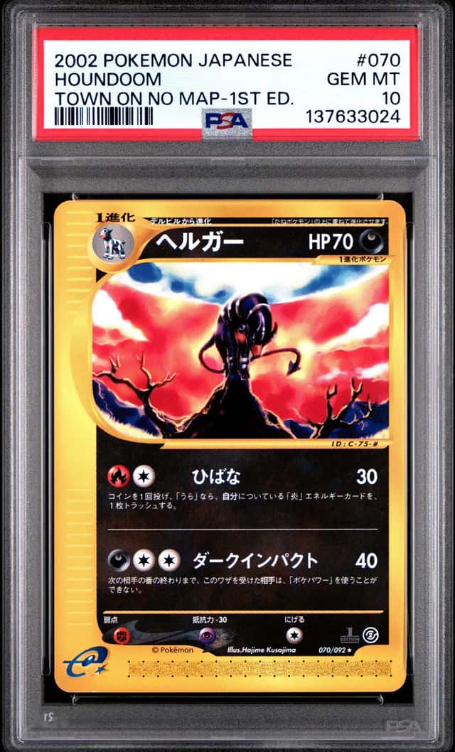 Houndoom