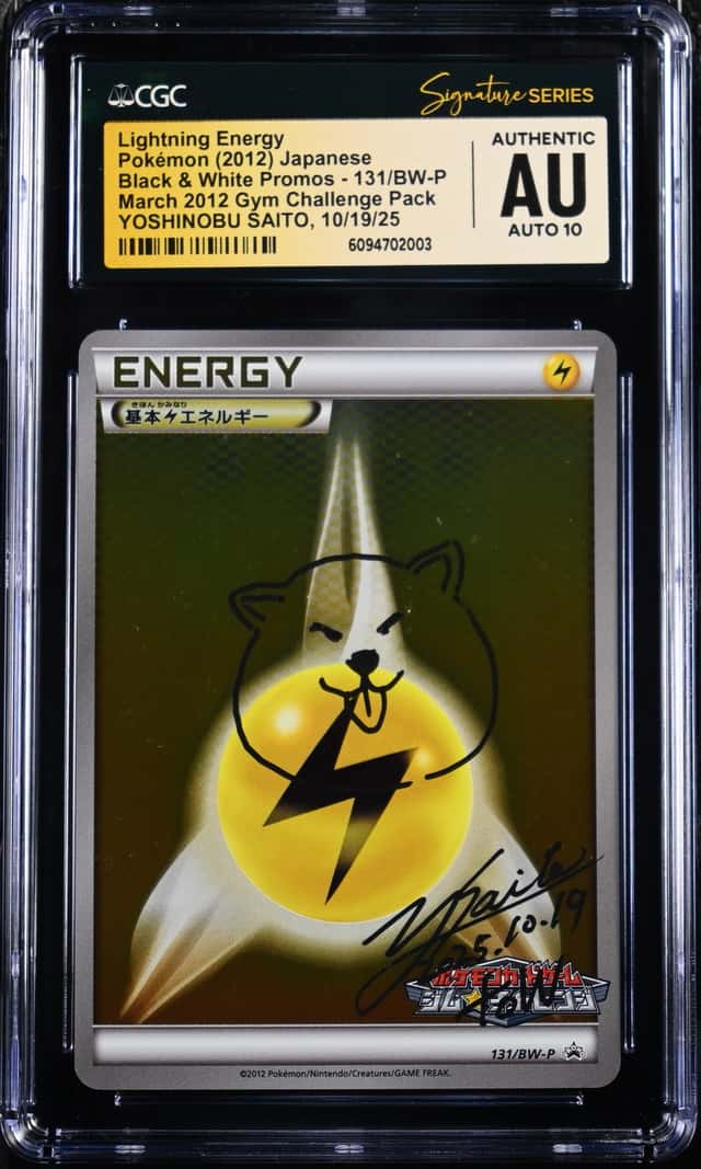 Lightning Energy