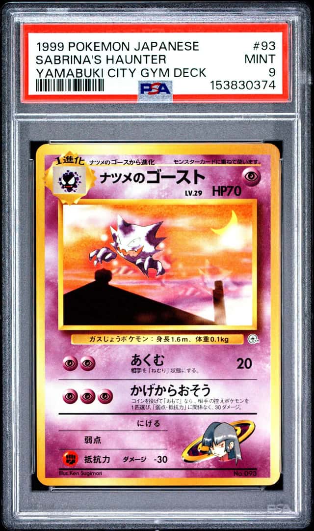 Sabrina's Haunter