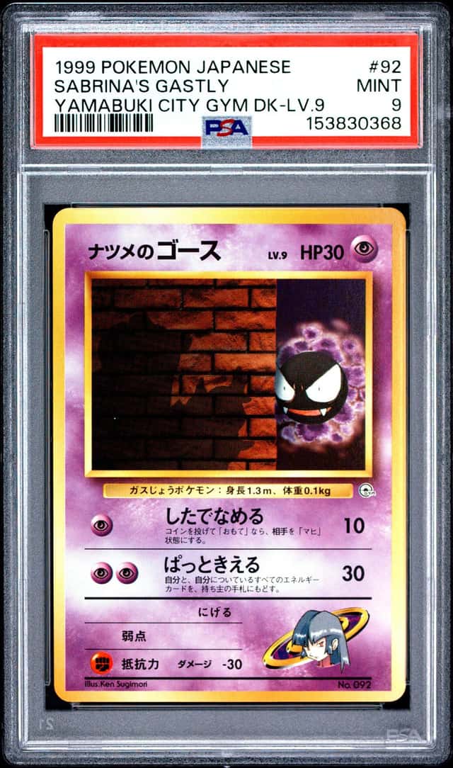 Sabrina's Gastly