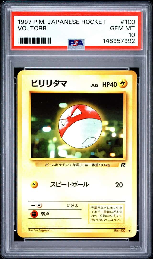 Voltorb