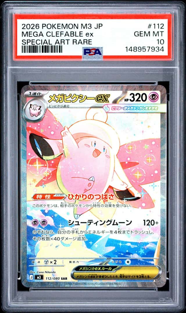 MEGA CLEFABLE ex