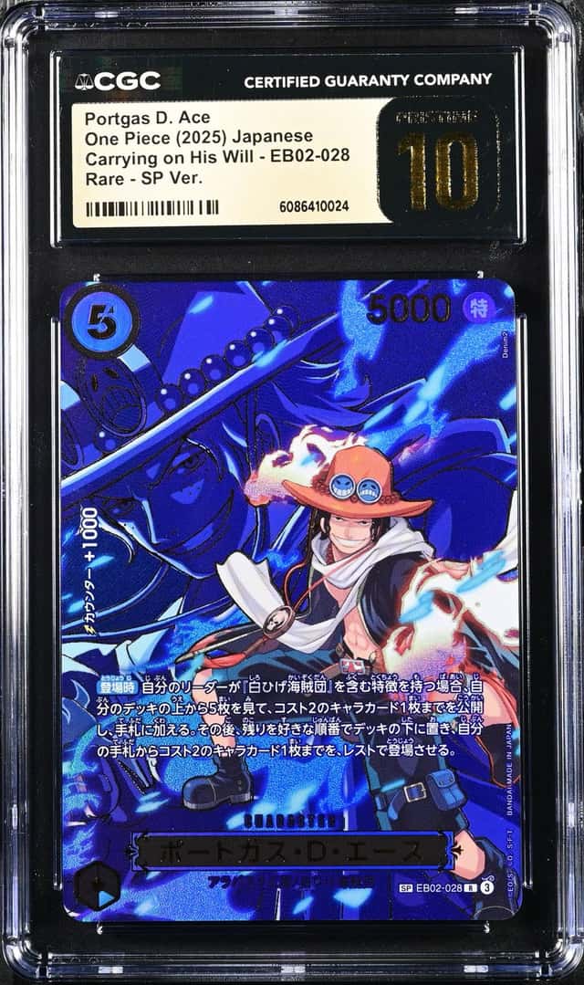 Portgas D. Ace