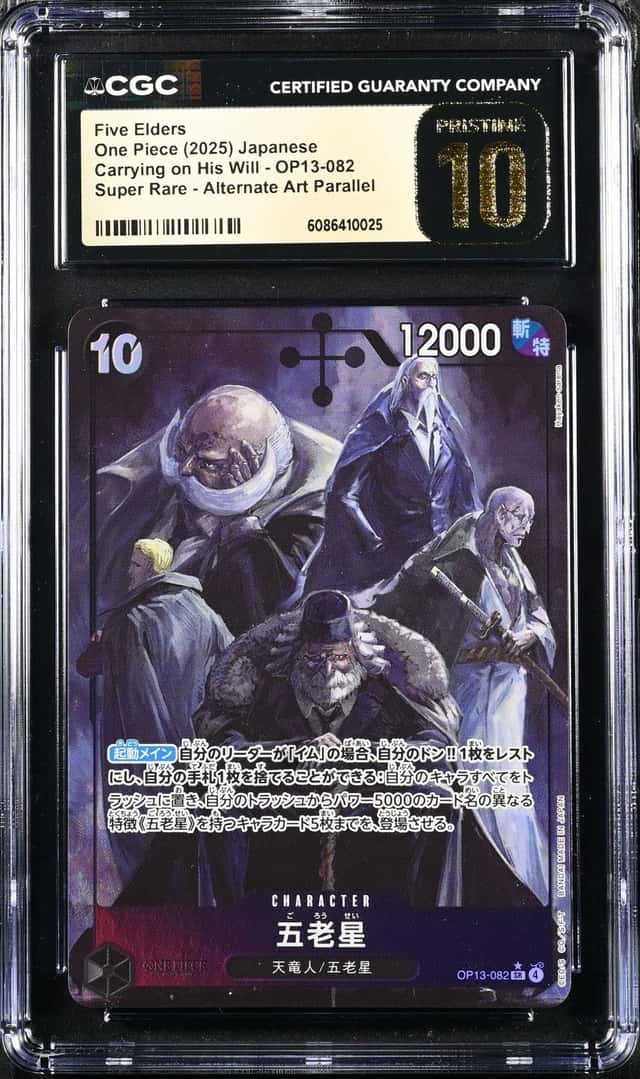 Five Elders