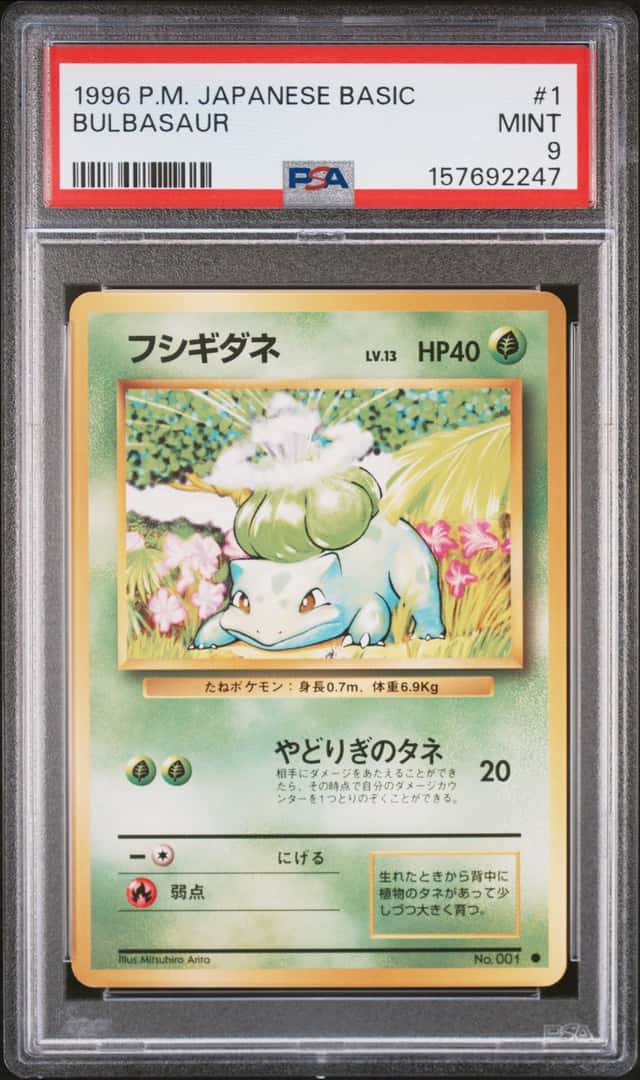 Bulbasaur