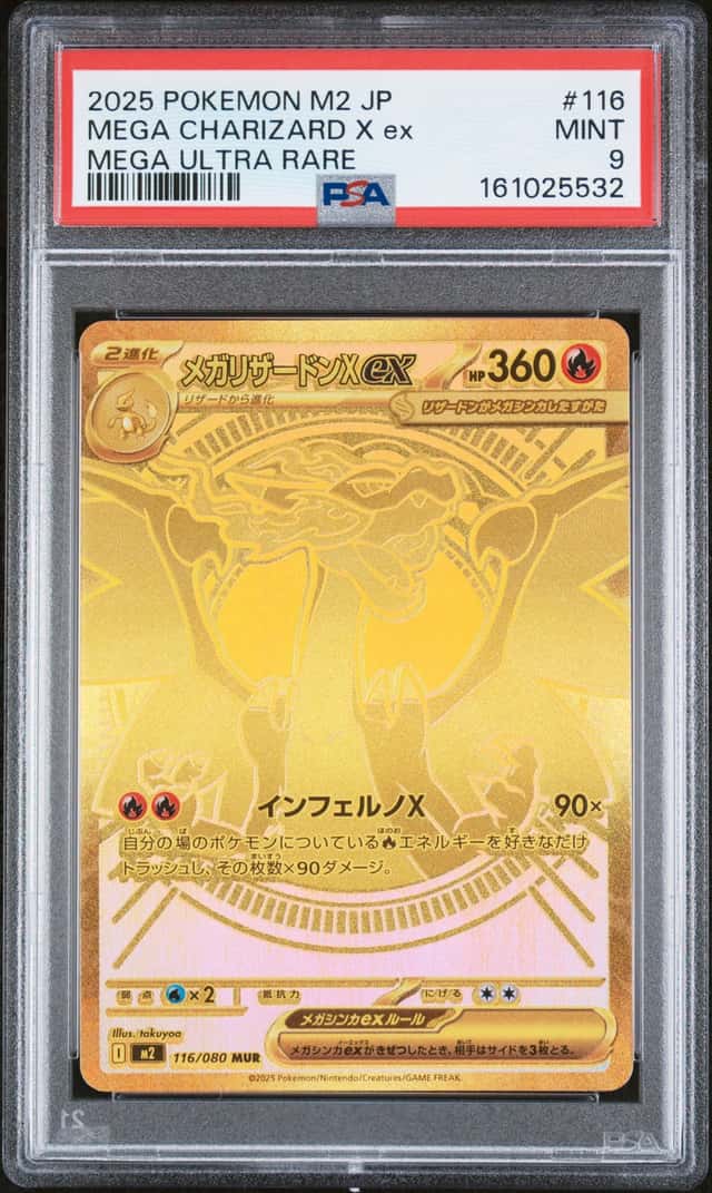MEGA CHARIZARD X ex