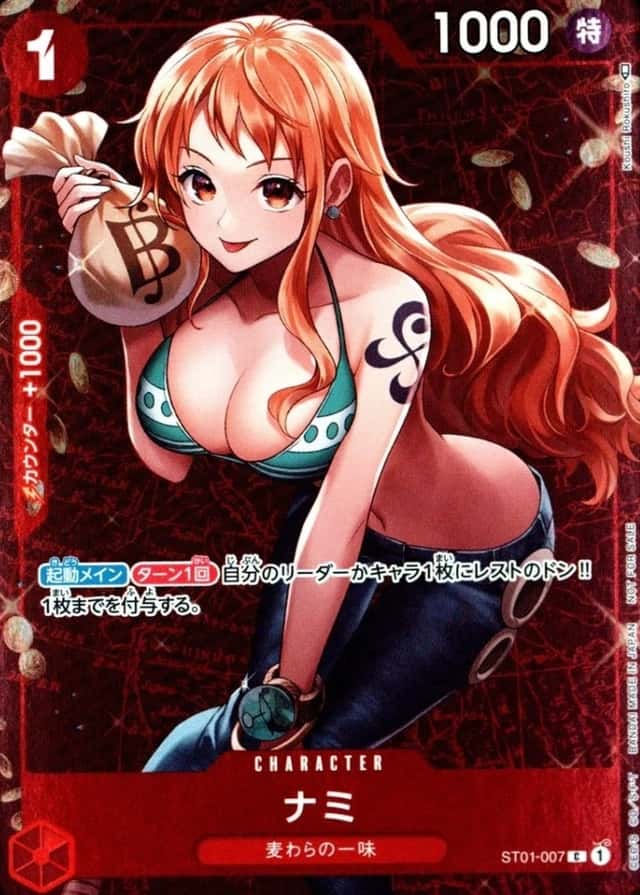 Holo · Op Standard Battle Winner