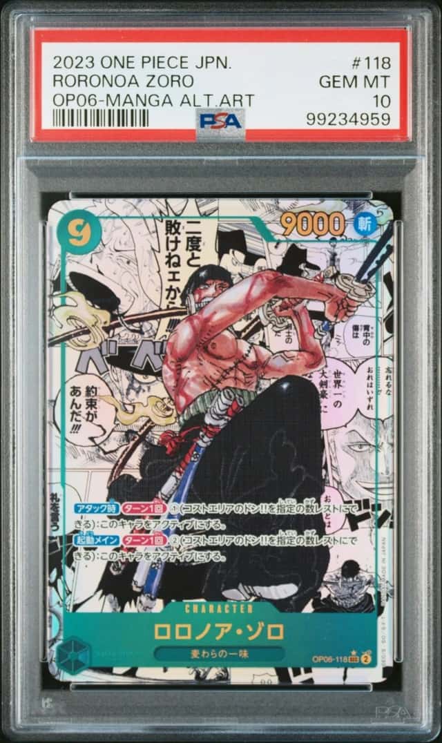 Roronoa Zoro