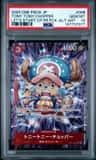 Tony Tony Chopper