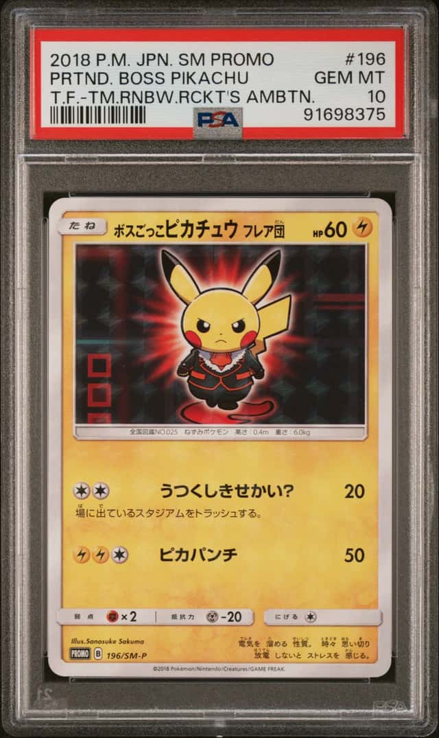 Pretend Boss Pikachu Team Flare