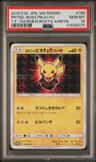 Pretend Boss Pikachu Team Flare