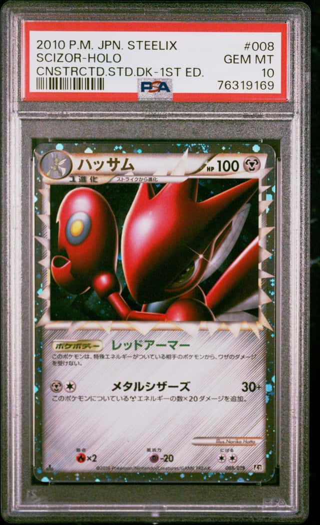 Scizor