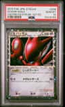 Scizor
