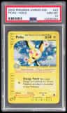 Pichu