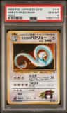 Erika'S Dragonair