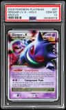 Gengar Lv X