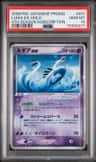 Lugia Ex