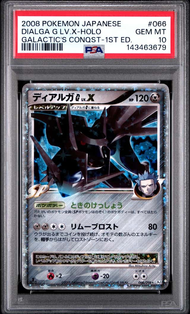 Dialga G Lv X
