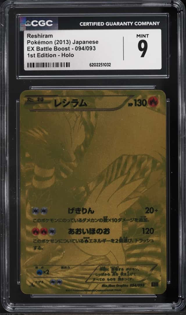 Reshiram