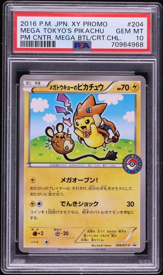 Mega Tokyo's Pikachu