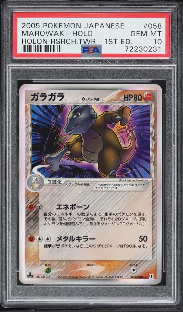 Marowak