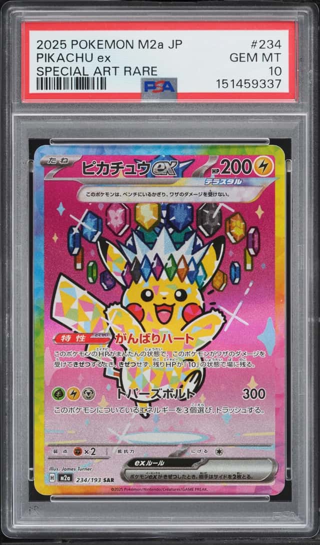 PIKACHU ex