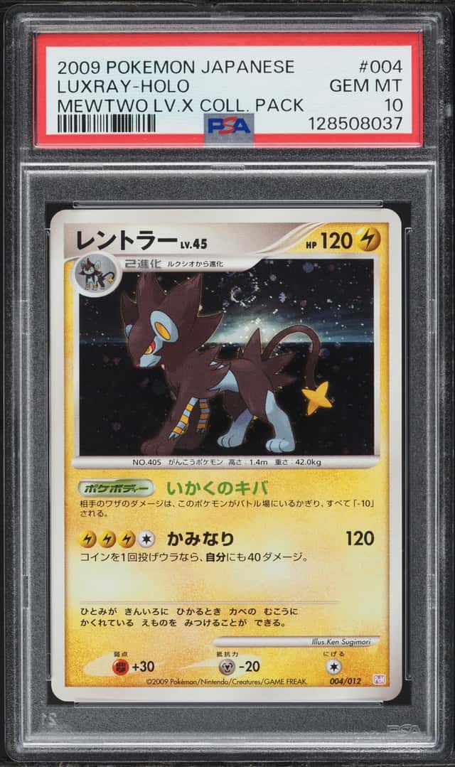 Luxray