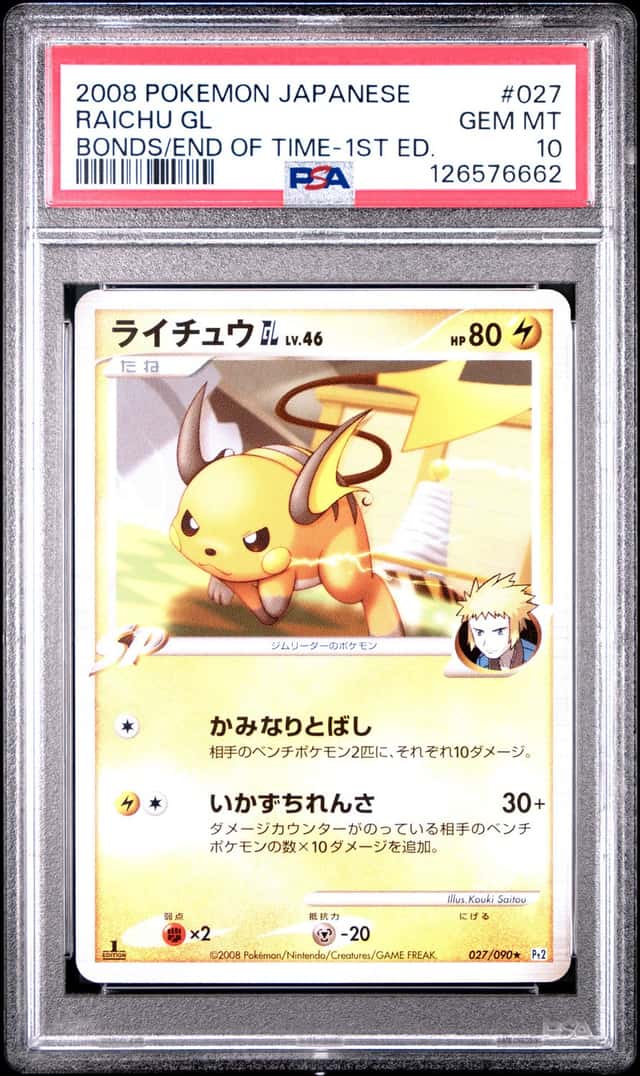 Raichu Gl