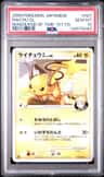 Raichu Gl