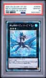 Blue-Eyes White Dragon Scr